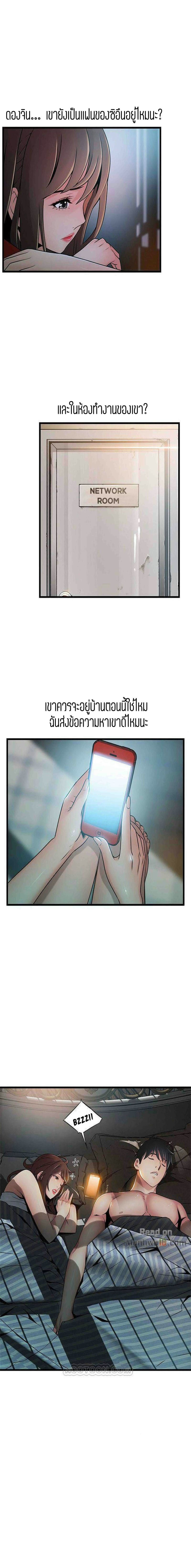 ขยี้จุดอ่อน 63 ภาพ 0