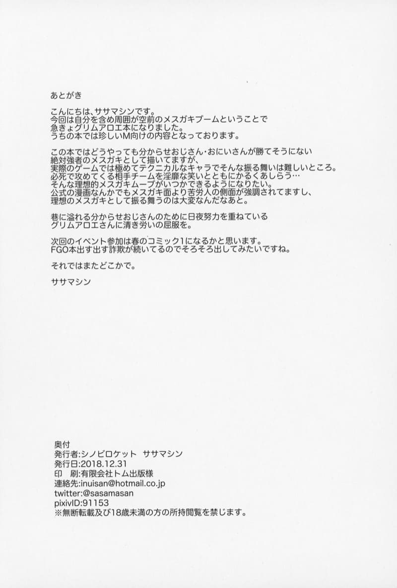 จุดพิเศษในล็อคเกอร์ ภาพ 16