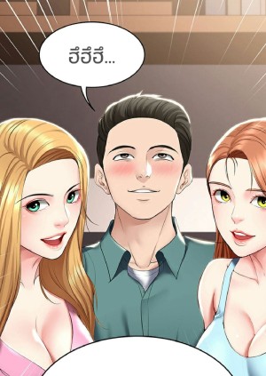 อ่านโดจิน ไดอารี่หอพัก 41 แปลไทย