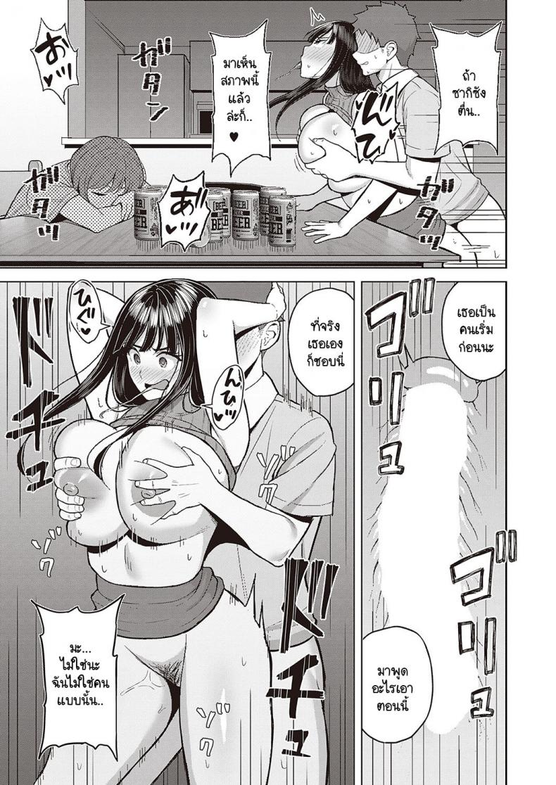 รักเธอมาเสมอ แต่คิดกับเธอได้แค่น้อง ภาพ 20