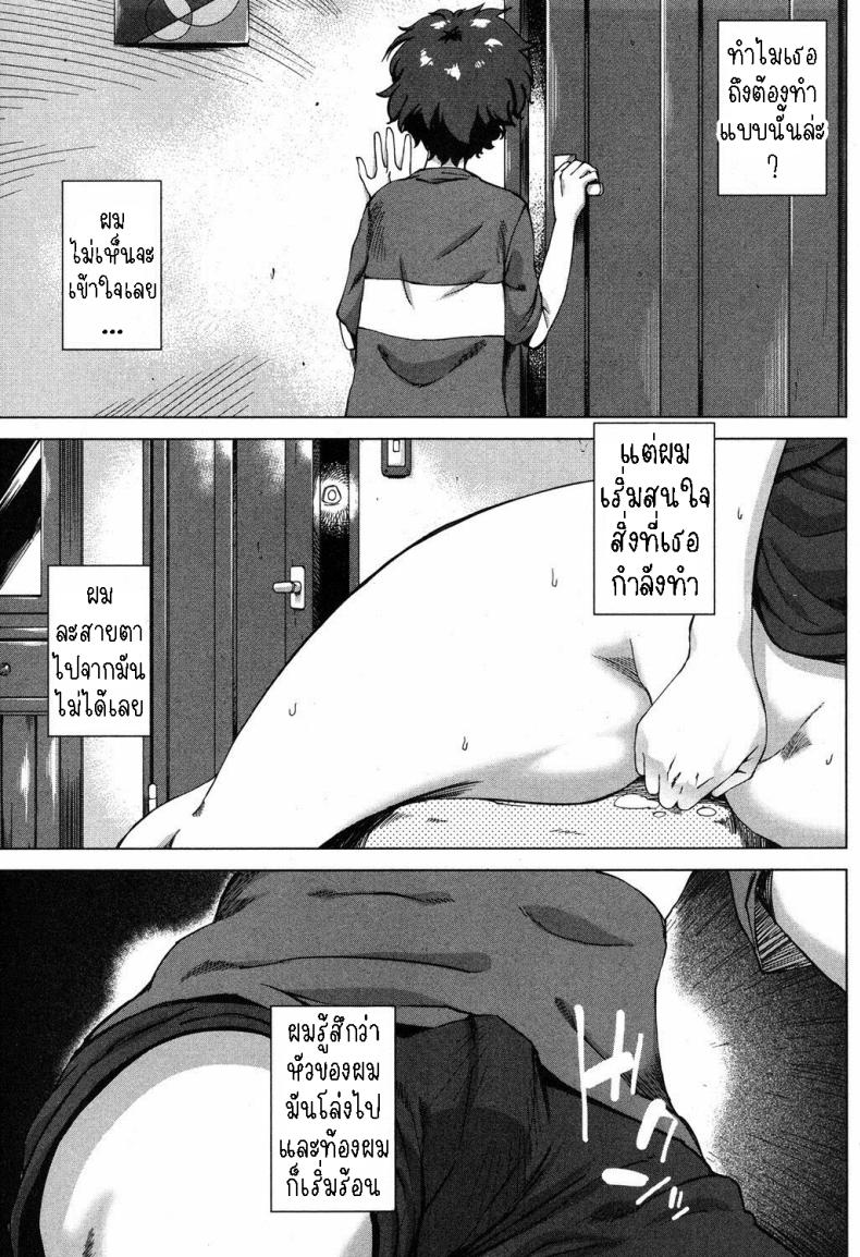 แม่ผมที่เฝ้ารอ ภาพ 2