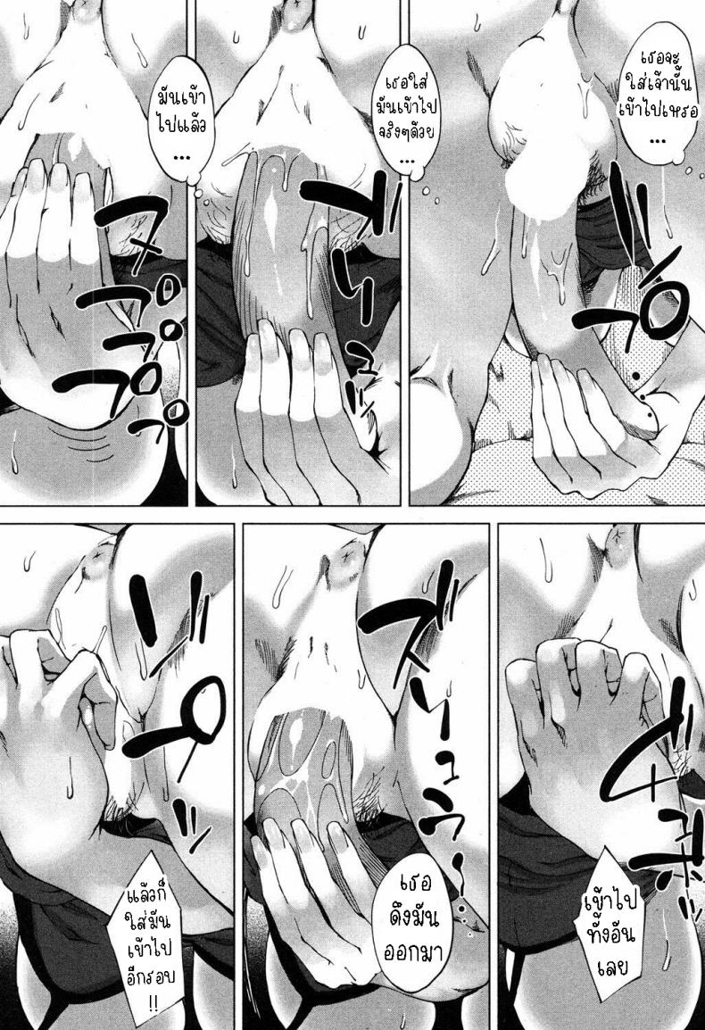 แม่ผมที่เฝ้ารอ ภาพ 5