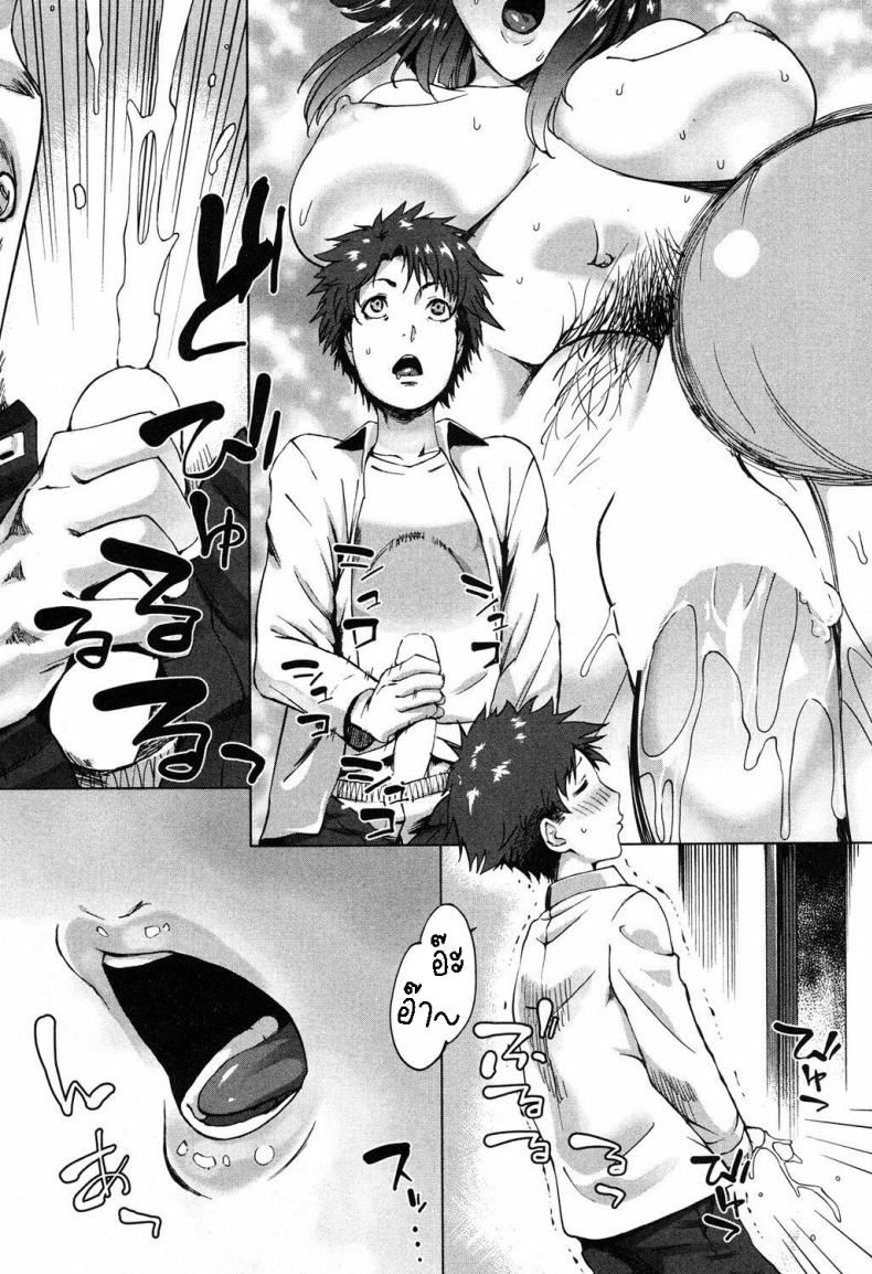 แม่ผมที่เฝ้ารอ ภาพ 14