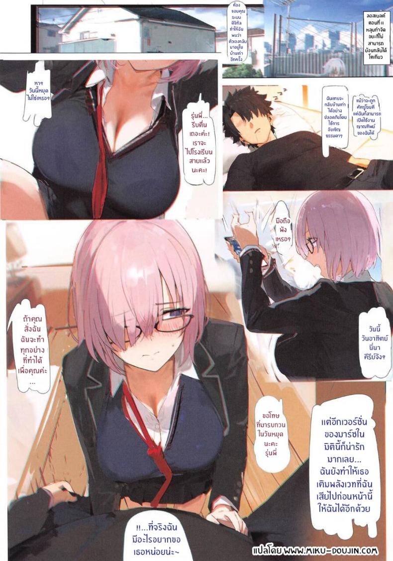 ตัณหาในคอลเดีย ภาพ 1