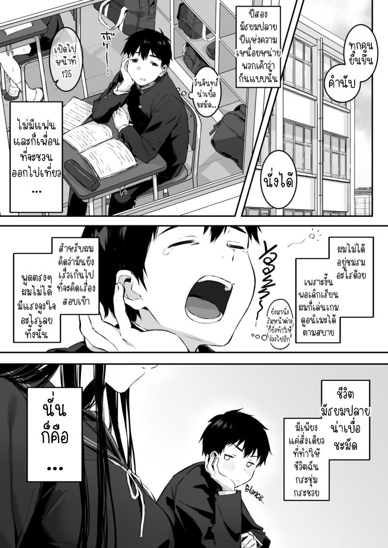 เย็ดกับเพื่อนคนงามในห้องพยาบาล ภาพ 1