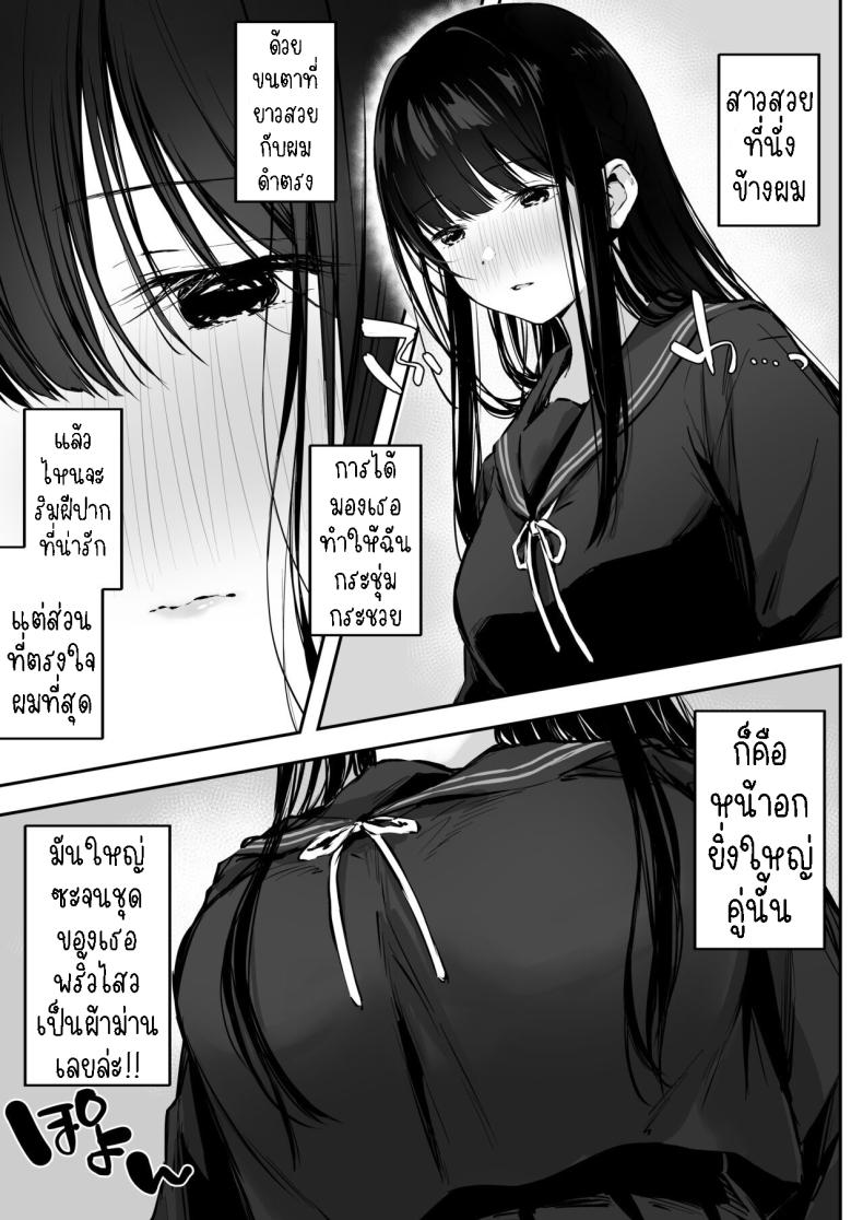 เย็ดกับเพื่อนคนงามในห้องพยาบาล ภาพ 2