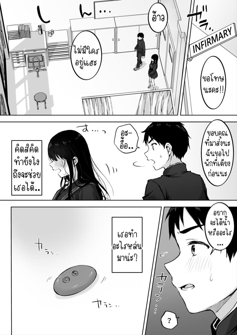 เย็ดกับเพื่อนคนงามในห้องพยาบาล ภาพ 9