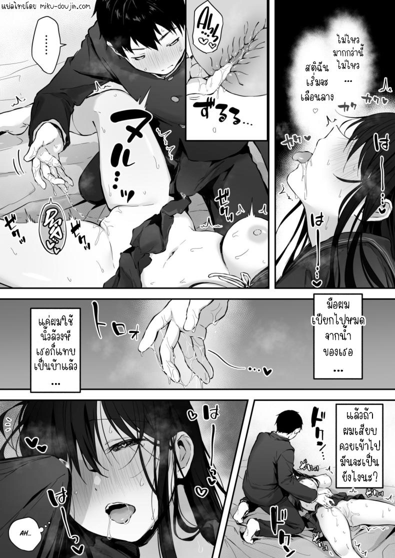 เย็ดกับเพื่อนคนงามในห้องพยาบาล ภาพ 27