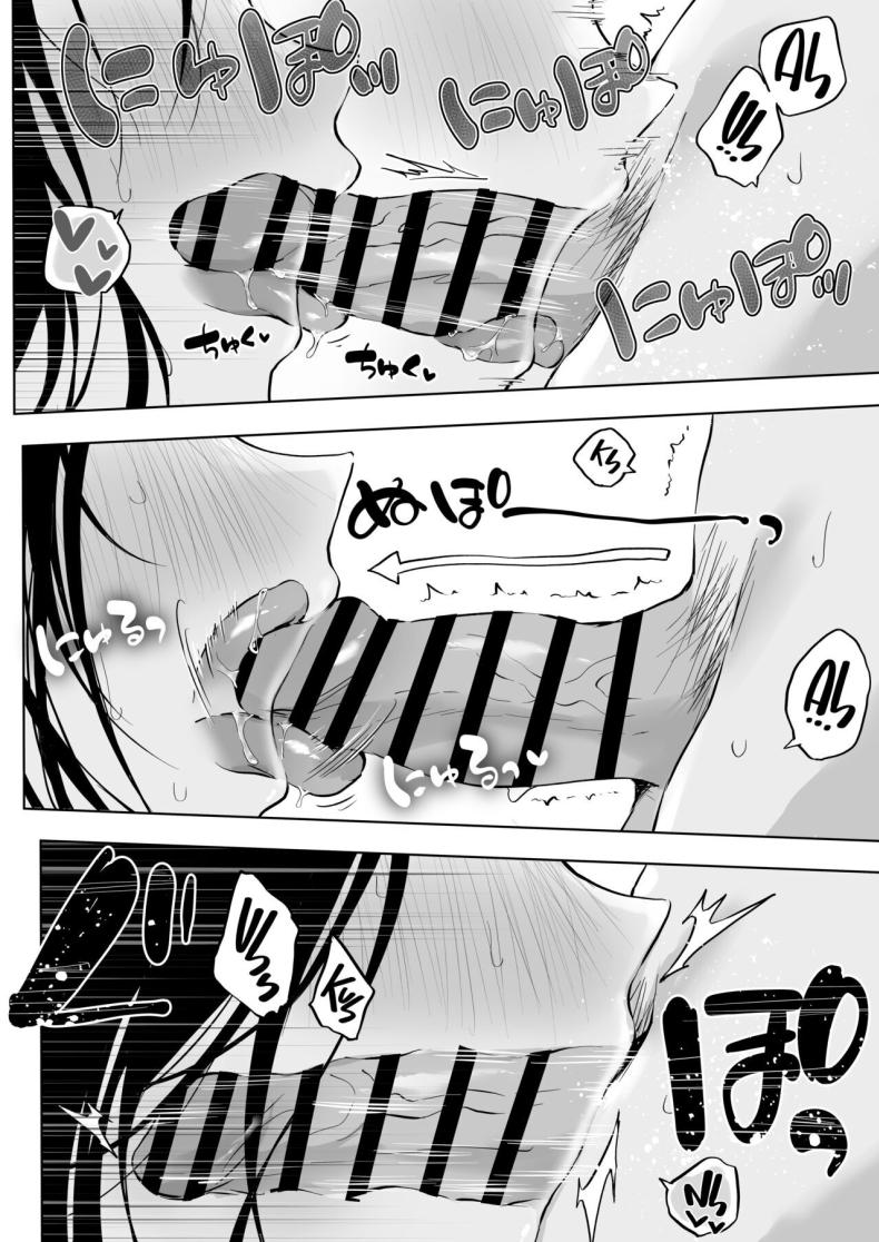 เย็ดกับเพื่อนคนงามในห้องพยาบาล ภาพ 31