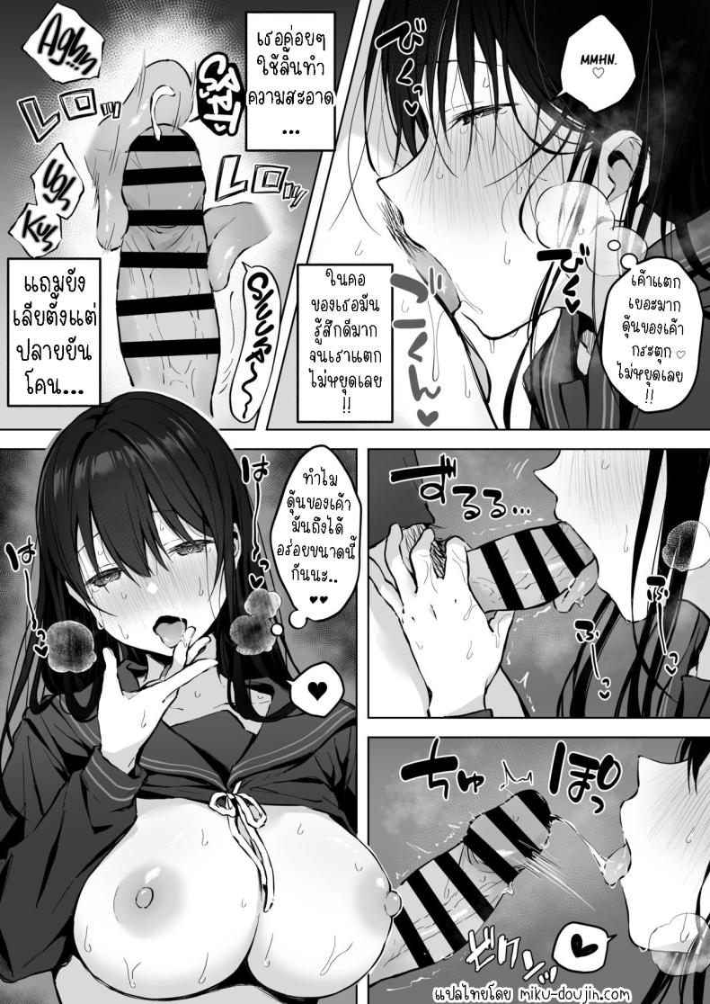 เย็ดกับเพื่อนคนงามในห้องพยาบาล ภาพ 34