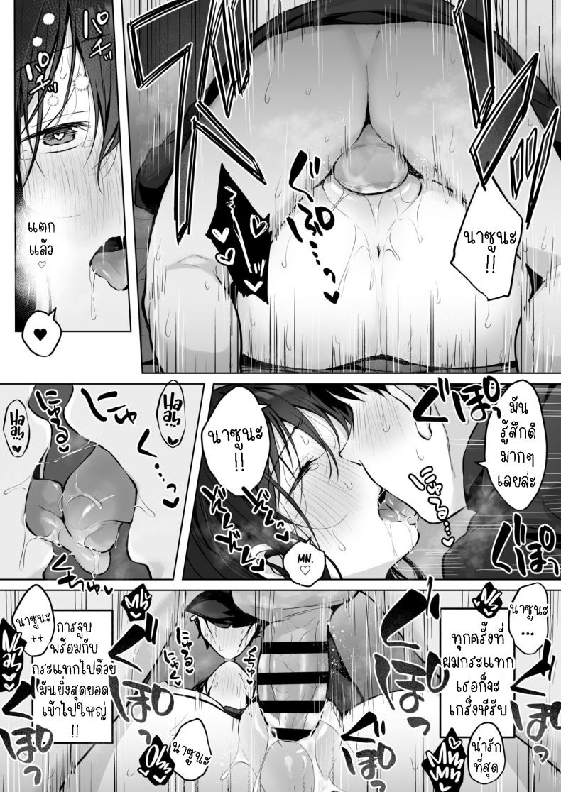 เย็ดกับเพื่อนคนงามในห้องพยาบาล ภาพ 57