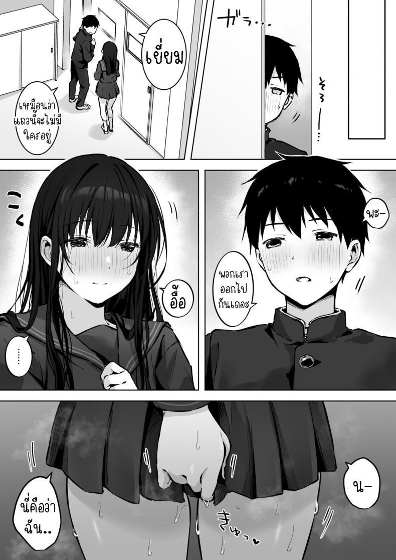 เย็ดกับเพื่อนคนงามในห้องพยาบาล ภาพ 63