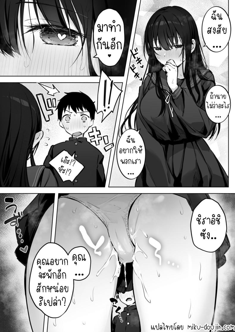 เย็ดกับเพื่อนคนงามในห้องพยาบาล ภาพ 64