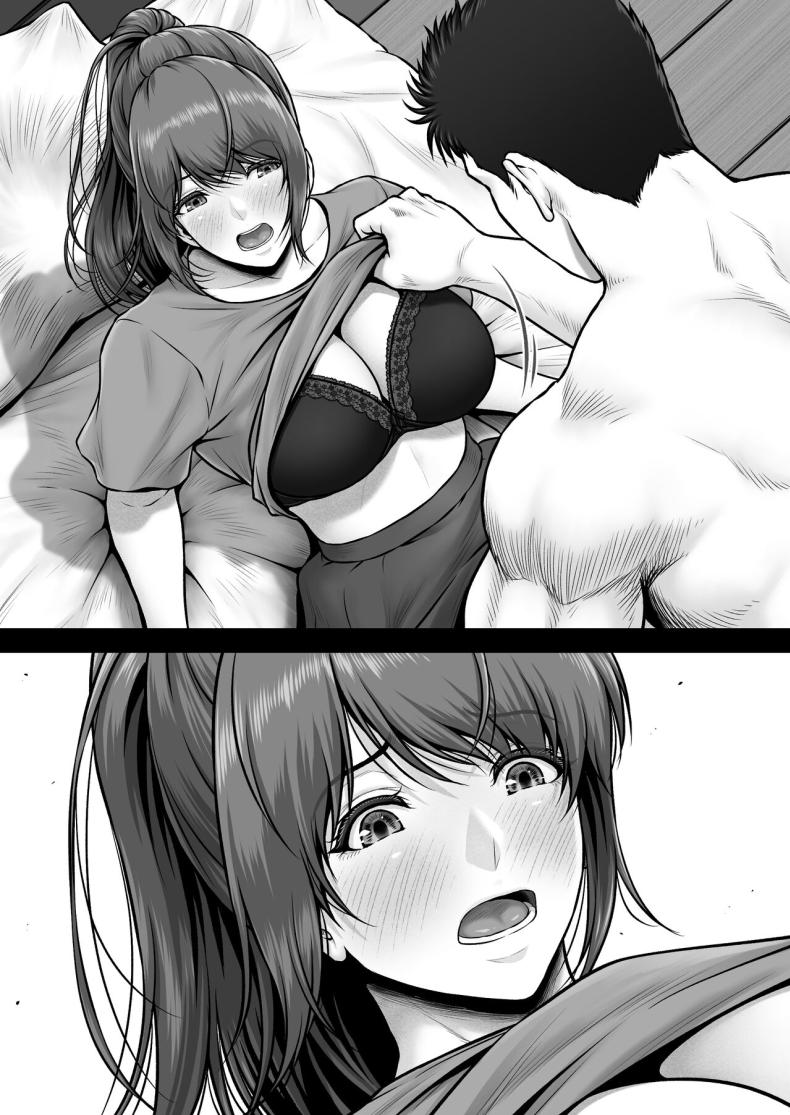 วิฤติของโฮตารุ ภาพ 49