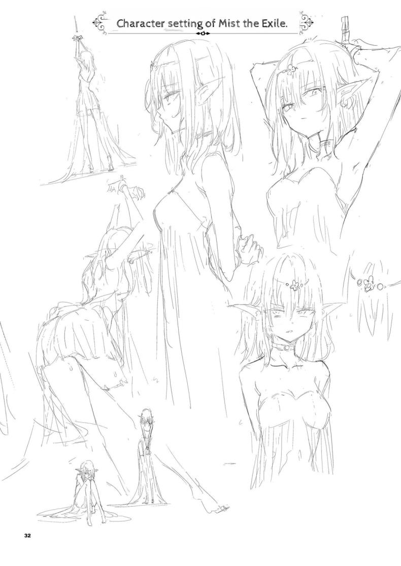 การวิจัยเอลฟ์จากอาณาจักรที่ล่มสลาย ภาพ 31