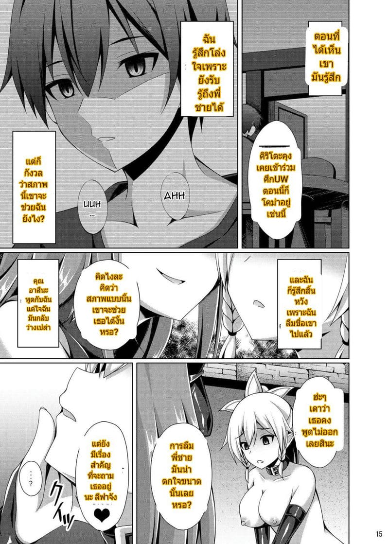 เกิดใหม่ 2 ภาพ 13