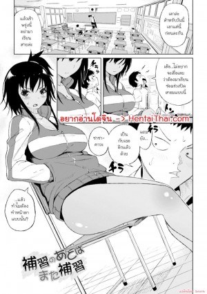 อ่านโดจิน วันนี้กลิ่นเธอหอมจัง แปลไทย