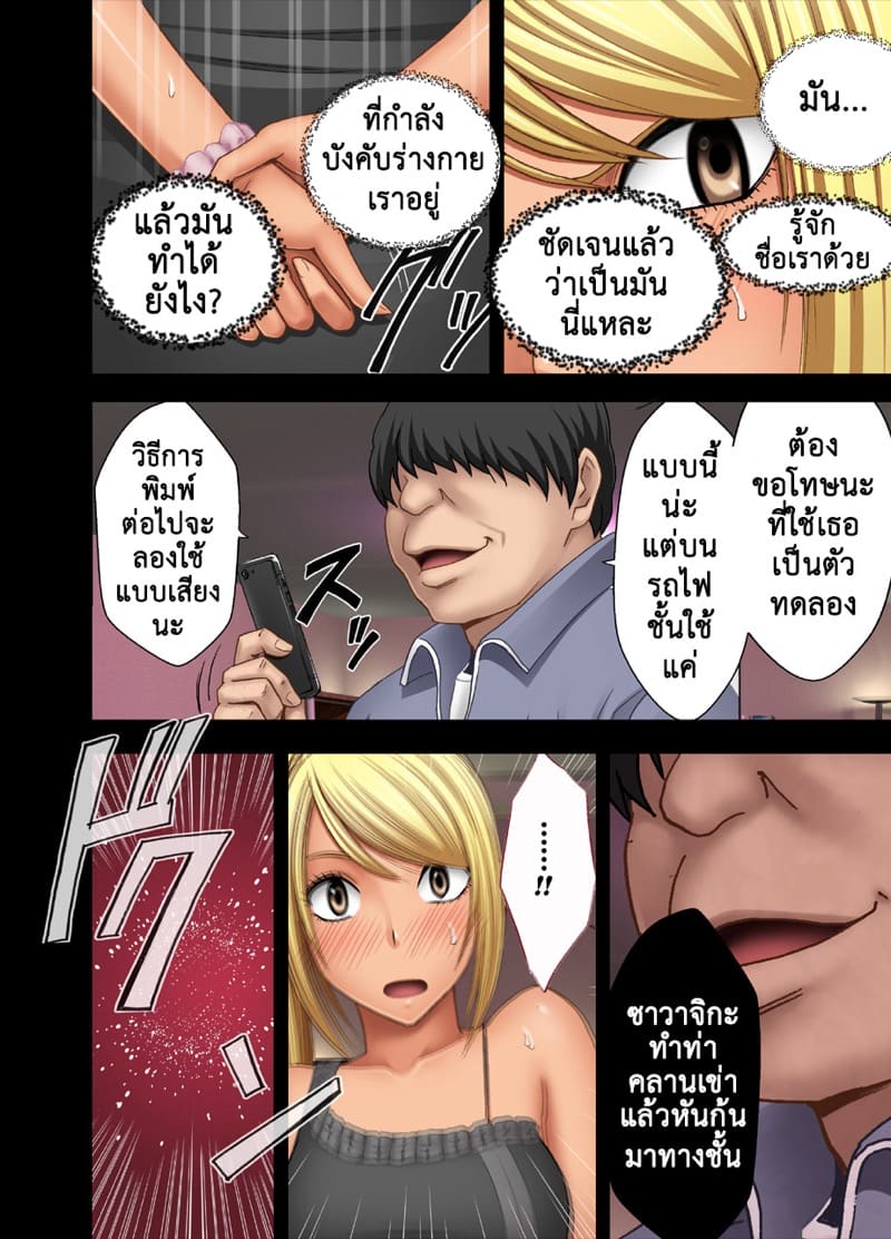 มือถือสร้างเสียว ภาพ 11
