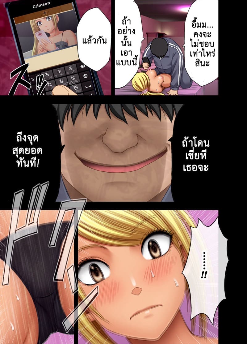 มือถือสร้างเสียว ภาพ 22