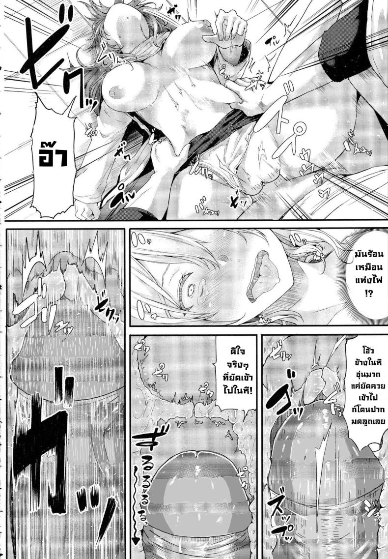 คุณหมอช่วยผมด้วย ภาพ 15