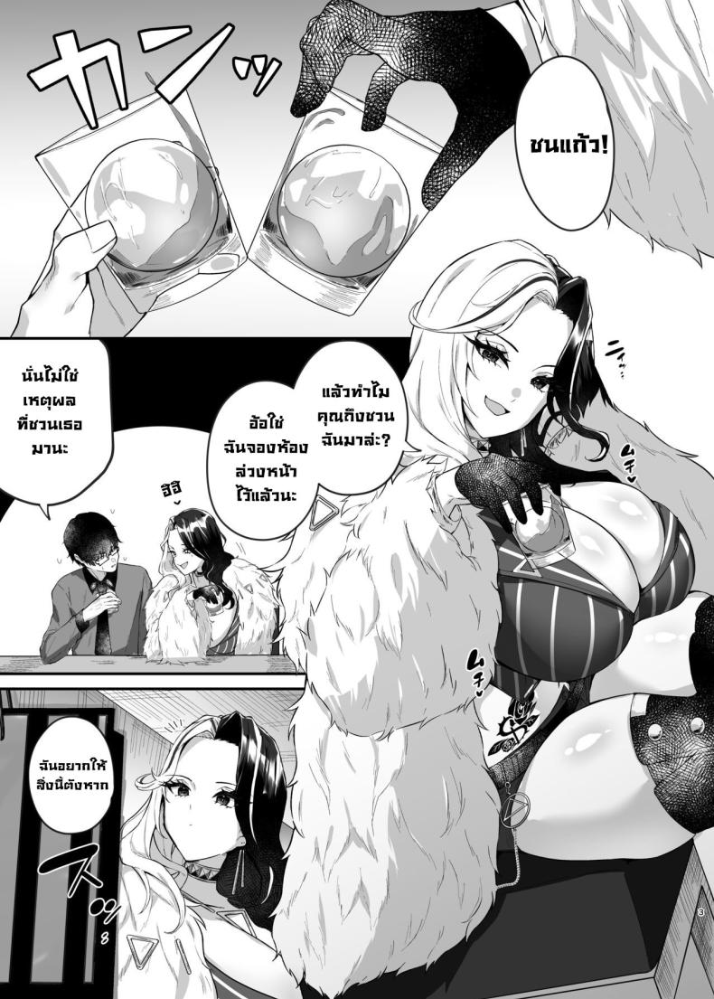 ชุดนี้ซื้อให้เลย ภาพ 1