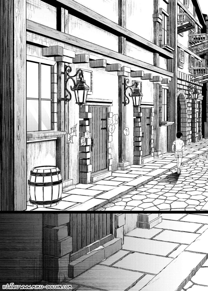 รูเเห่งการสารภาพบาป ภาพ 39