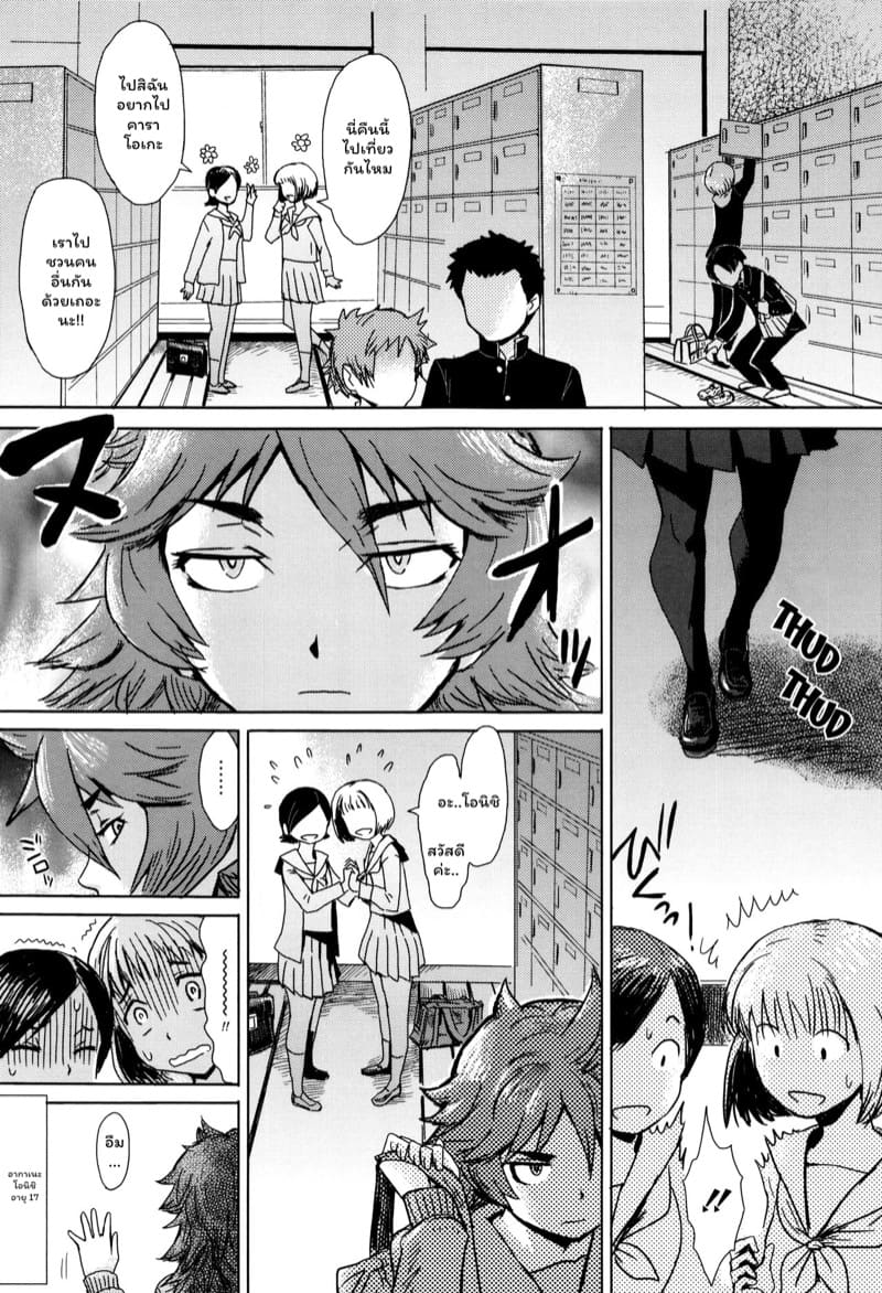 ดอกไม้ที่ผลิบาน 6 ภาพ 4