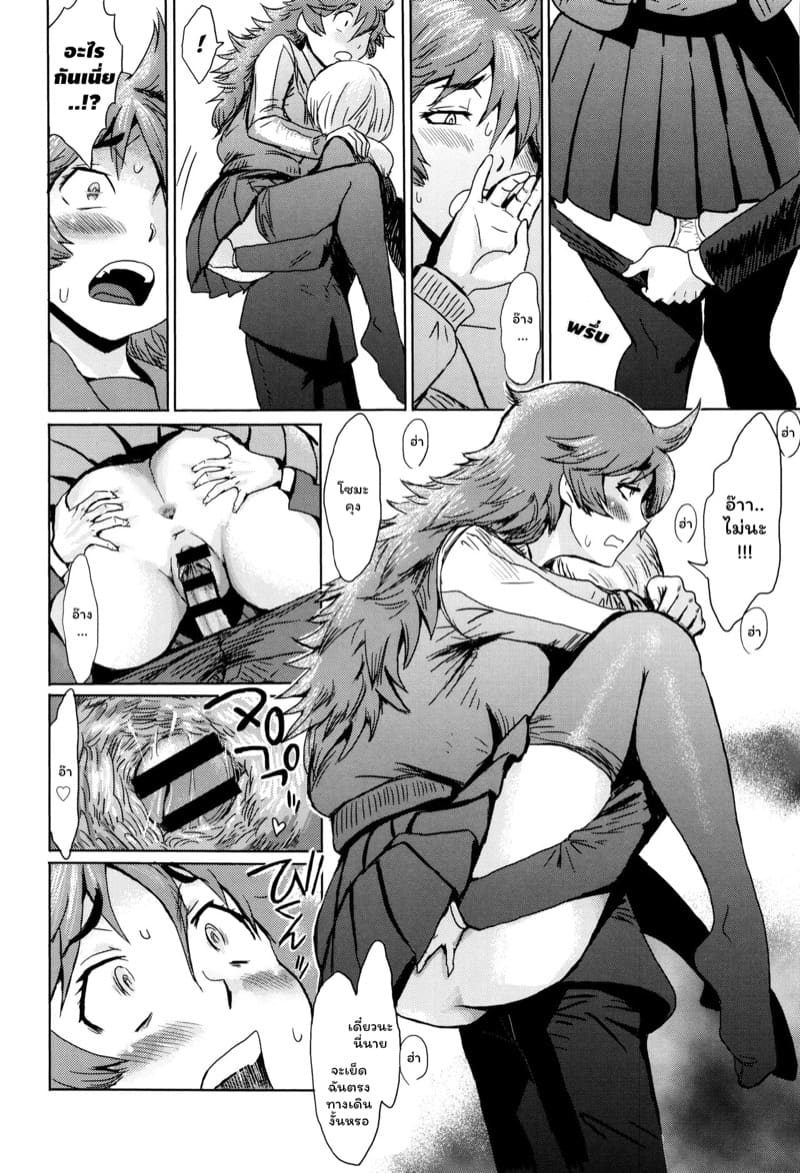 ดอกไม้ที่ผลิบาน 6 ภาพ 9