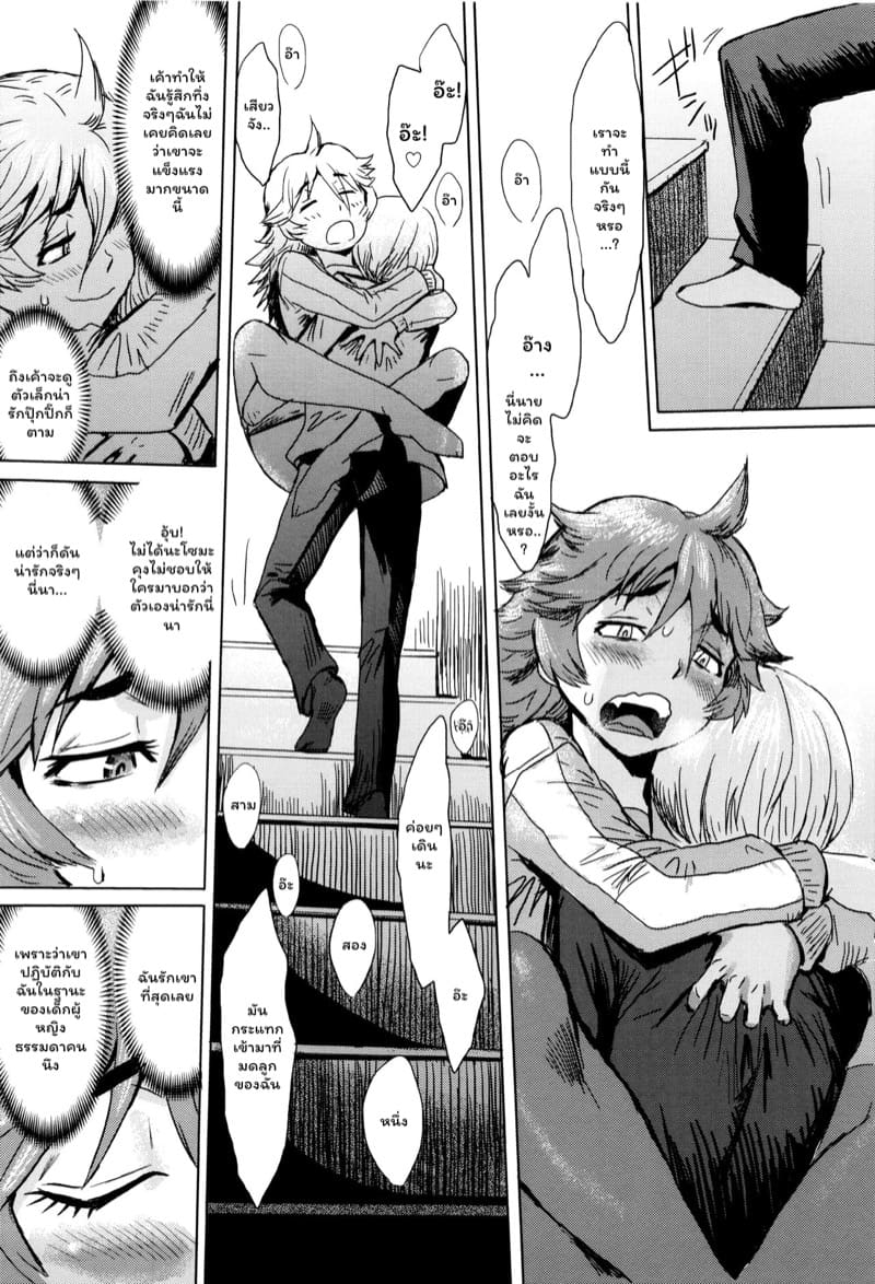 ดอกไม้ที่ผลิบาน 6 ภาพ 10