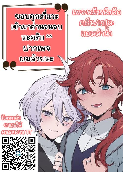 เหล่าขุนแม่แห่งอวกาศ 1 ภาพ 14