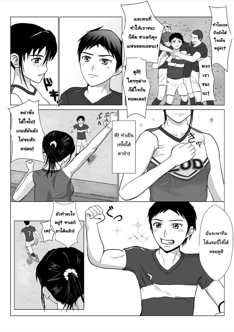 ลุงโหดเย็ดดุ 2 ภาพ 4
