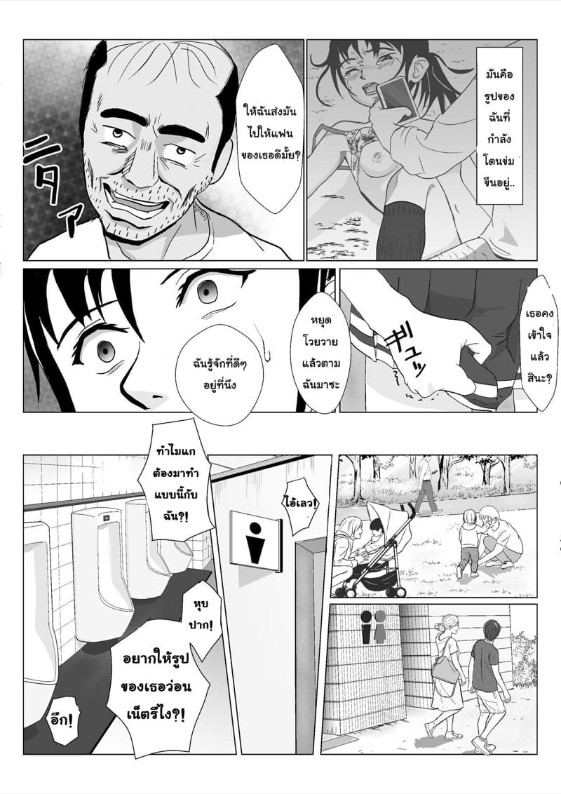 ลุงโหดเย็ดดุ 2 ภาพ 9