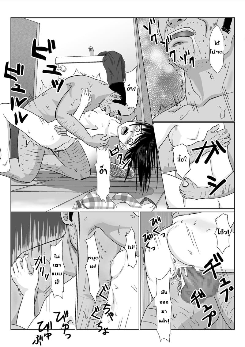 ลุงโหดเย็ดดุ 2 ภาพ 34
