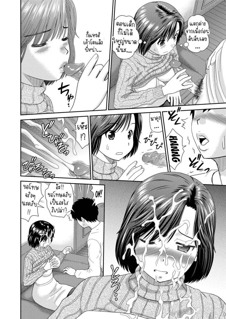 น้าอายาโกะ ภาพ 7