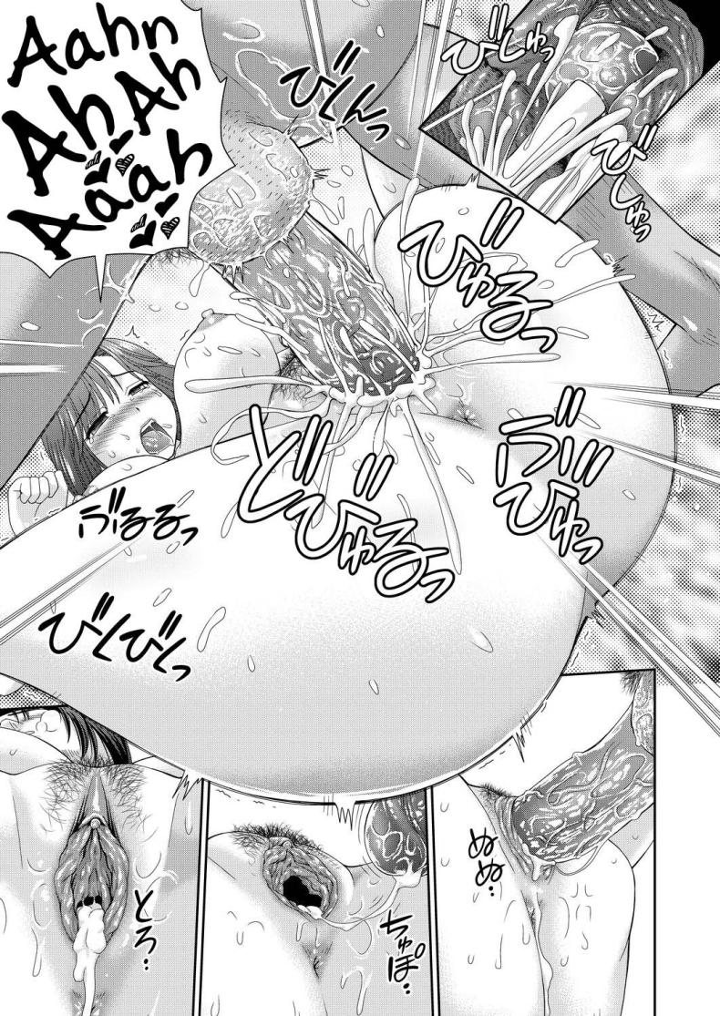 น้าอายาโกะ ภาพ 22