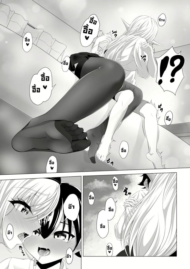 มาทำพันธสัญญากันเถอะ ภาพ 15