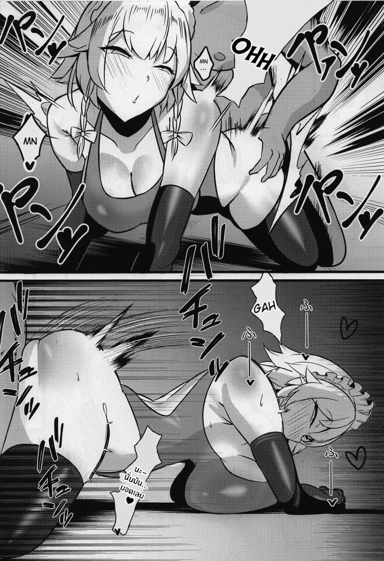 สัญญานิรันดร์กับเมดซาคุยะ ภาพ 14