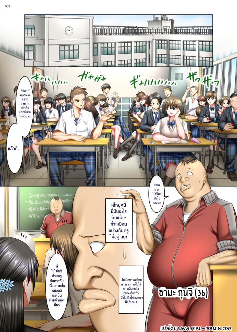 สเตตัส โอเพ่น ภาพ 1