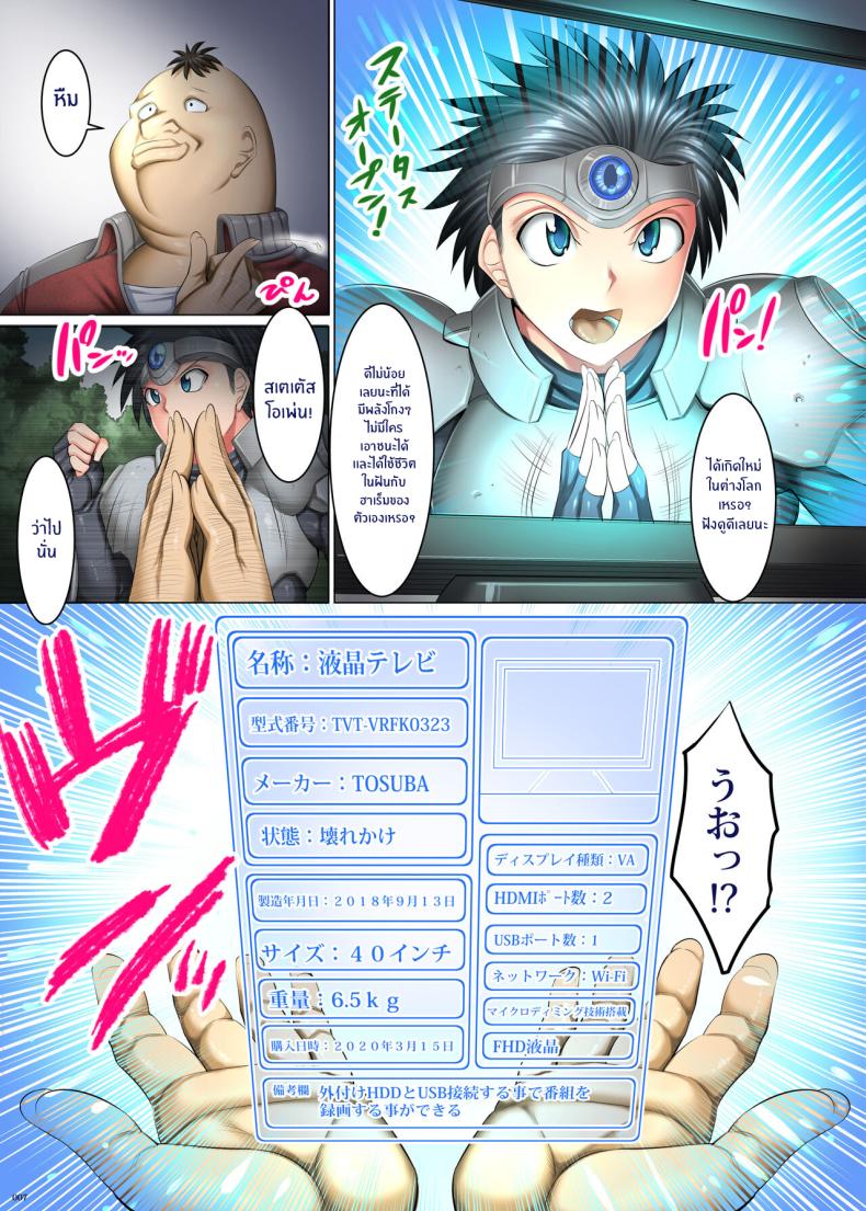 สเตตัส โอเพ่น ภาพ 5