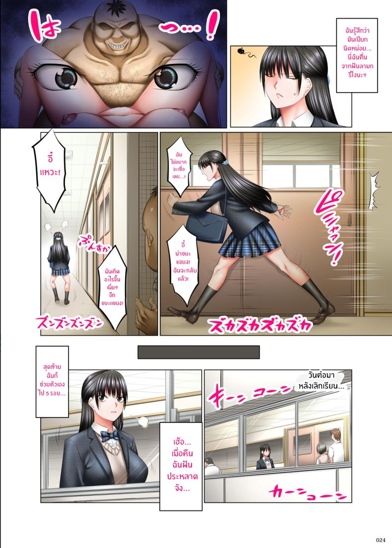 สเตตัส โอเพ่น ภาพ 22