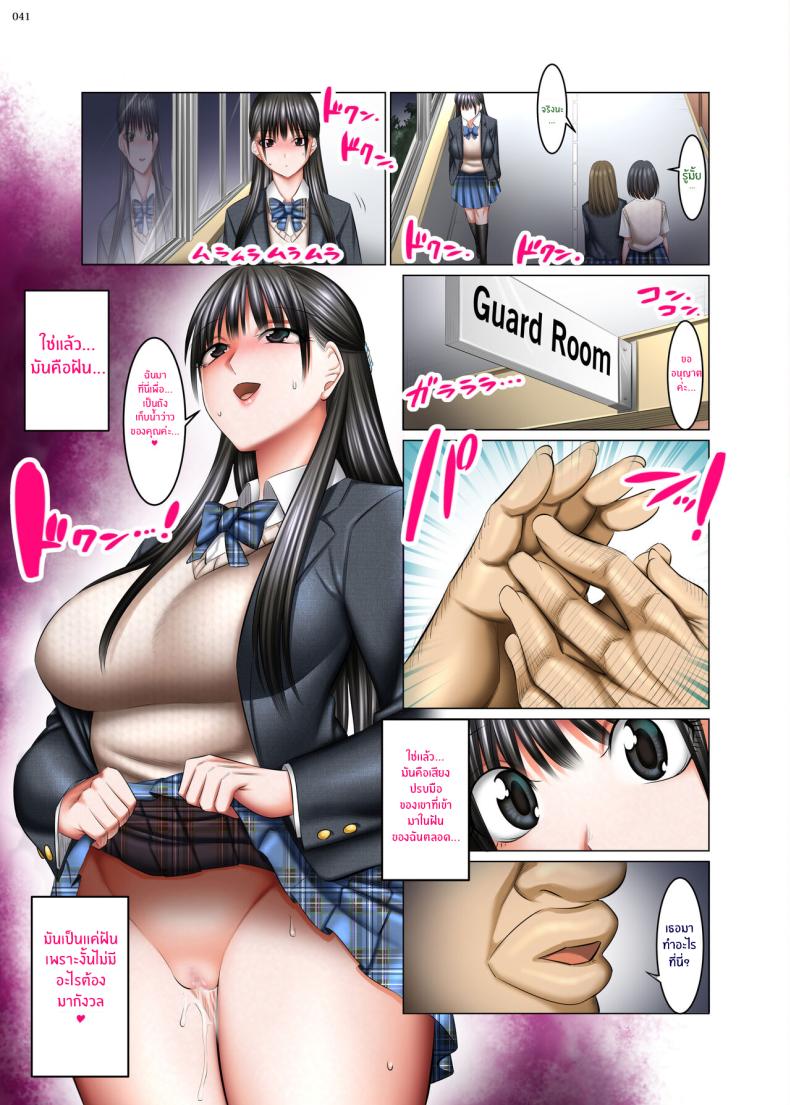 สเตตัส โอเพ่น ภาพ 39