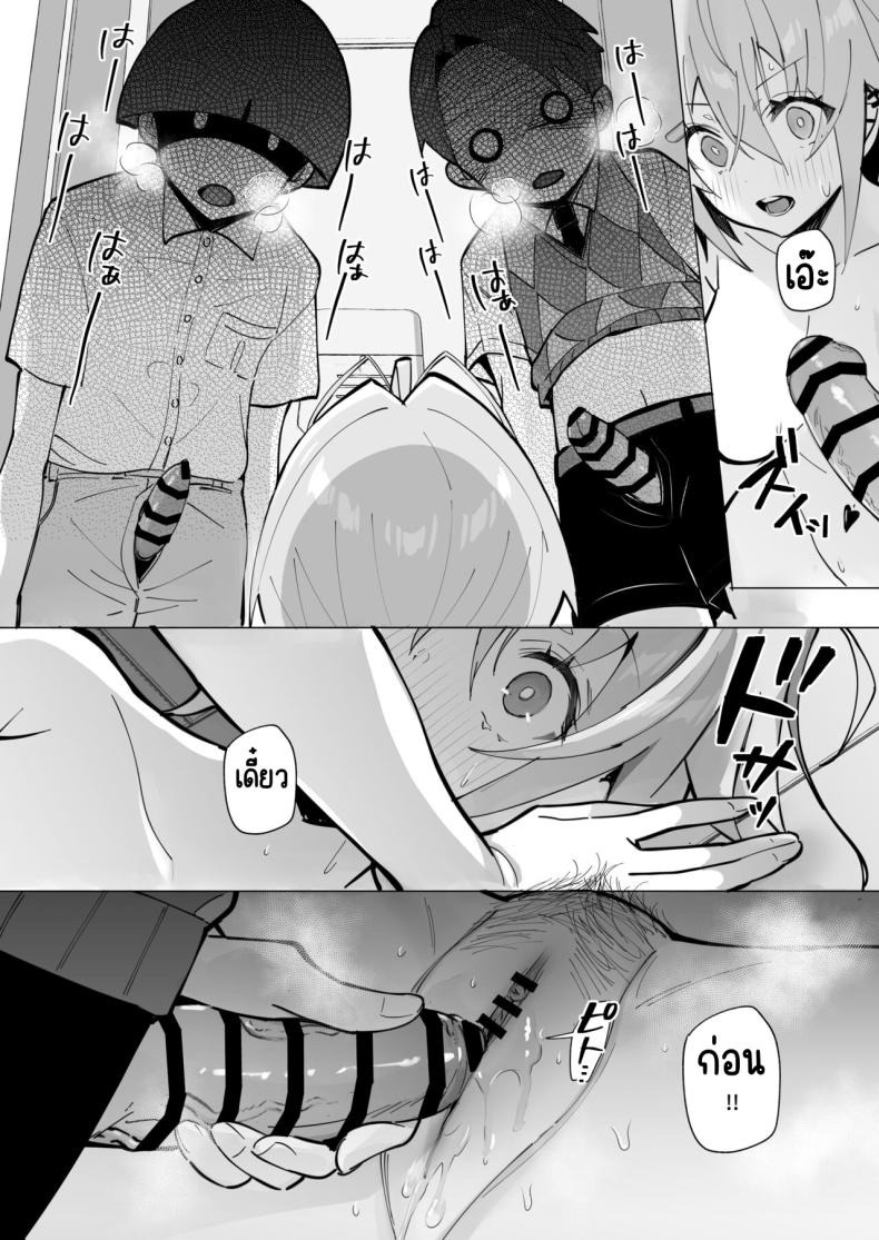 ฤดูร้อนของผมกับพี่สาวจอมยุ่ง ภาพ 35