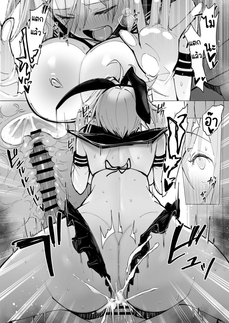 ฤดูร้อนของผมกับพี่สาวจอมยุ่ง ภาพ 65