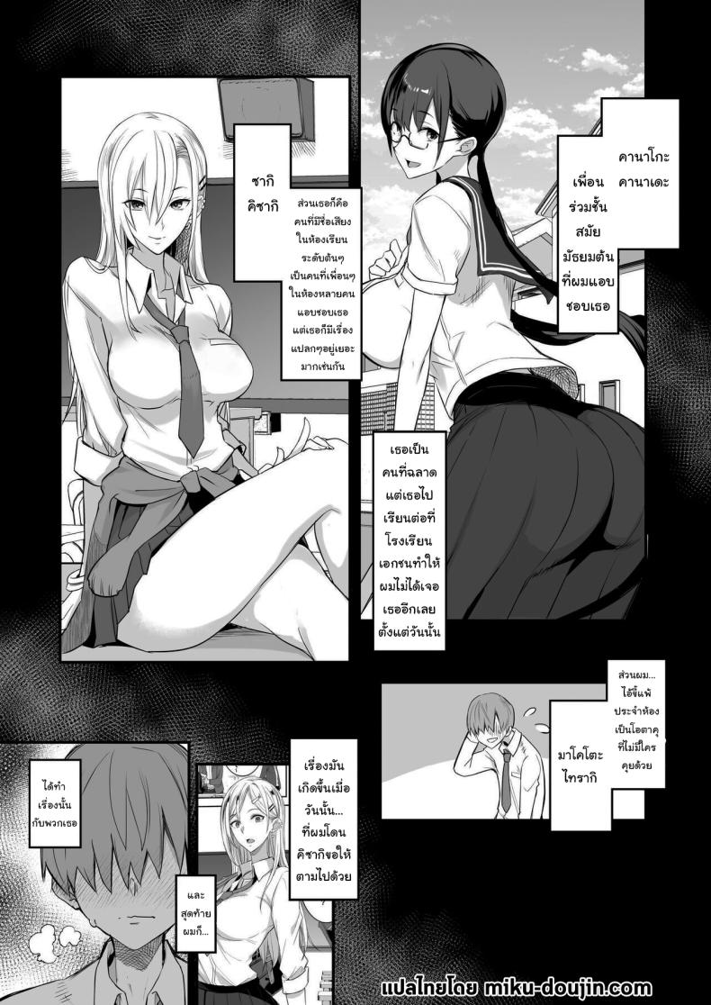 ของดีขนาดนี้ 2 ภาพ 1