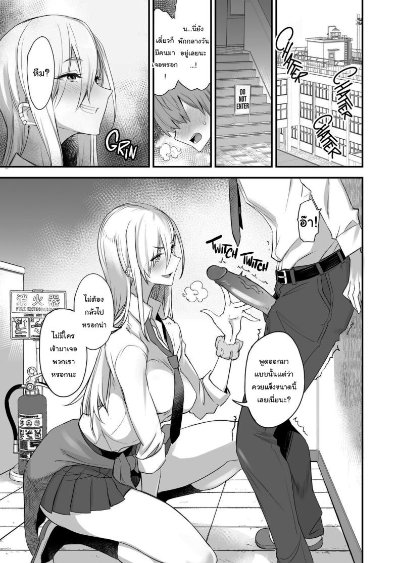 ของดีขนาดนี้ 2 ภาพ 3