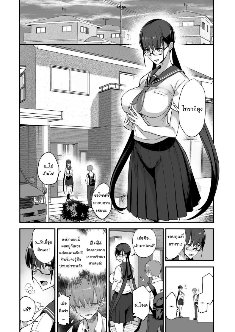 ของดีขนาดนี้ 2 ภาพ 7