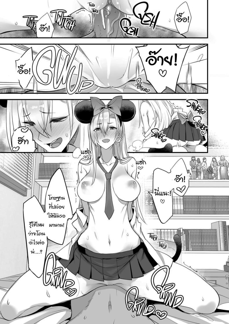 ของดีขนาดนี้ 2 ภาพ 25