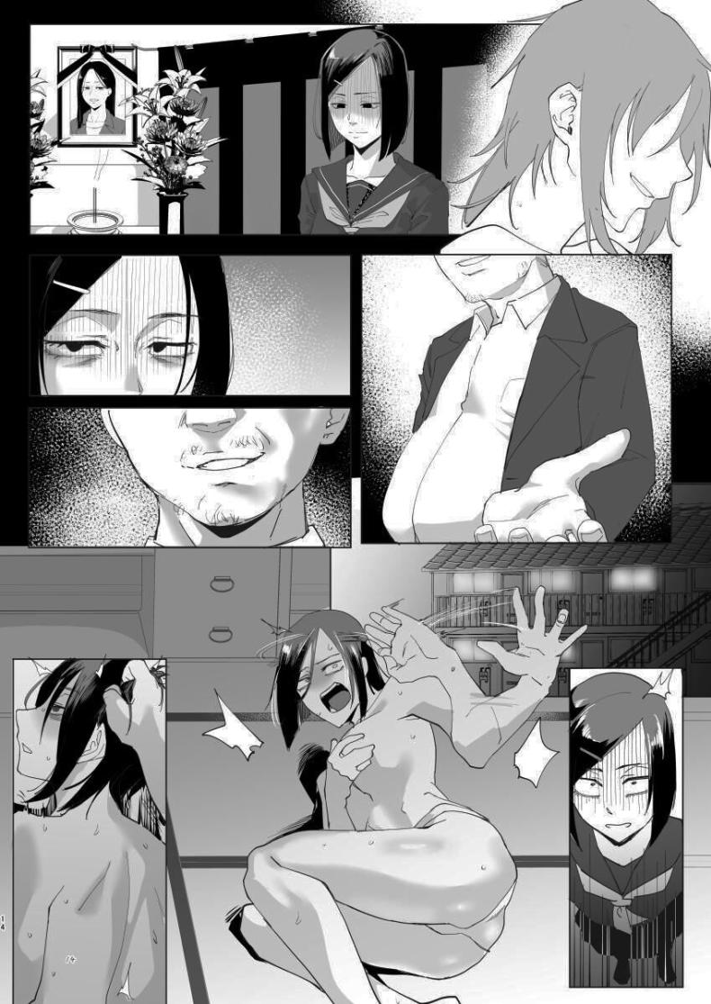 มาทำอะไรที่นี่เหรอหนุ่มน้อย ภาพ 11