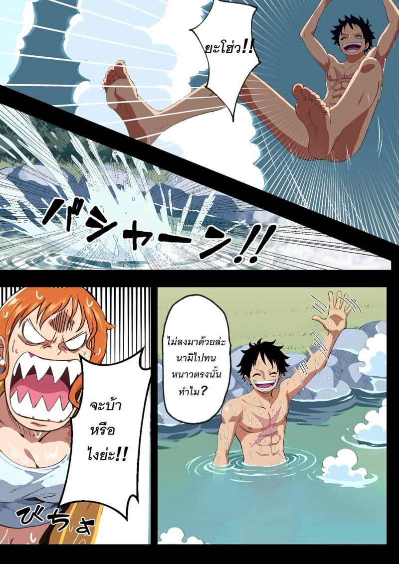 กระตุ้นความปรารถนา กับโดจิน One Piece ไม่มีกั๊ก