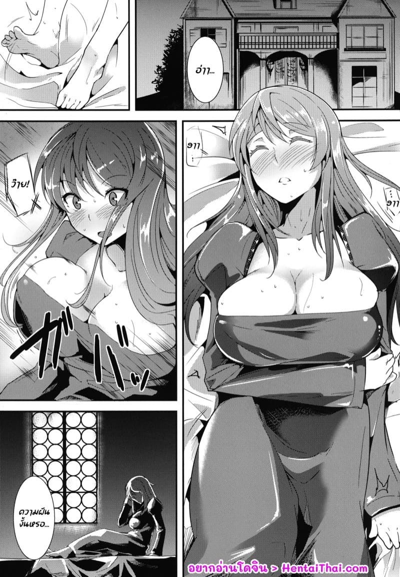 คนละคนกับบนเตียง ภาพ 1